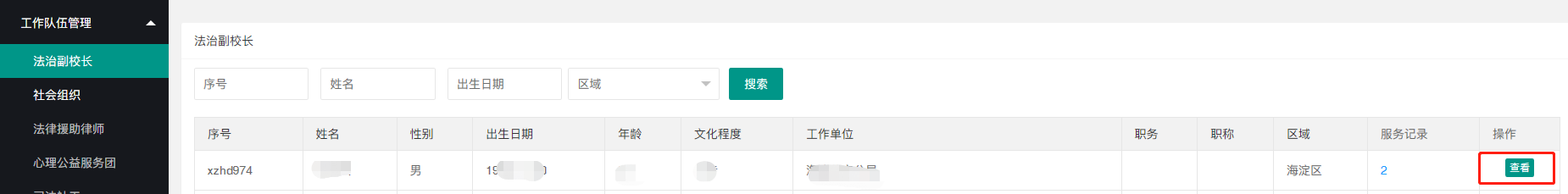 图片 91.png