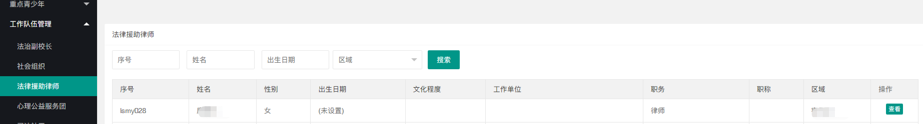 图片 93.png