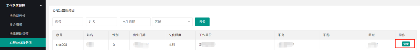 图片 94.png