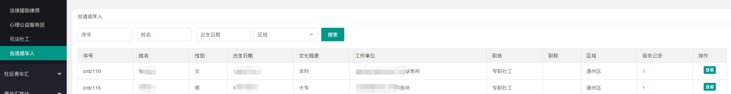 图片 96.png