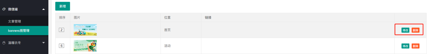 图片 81.png