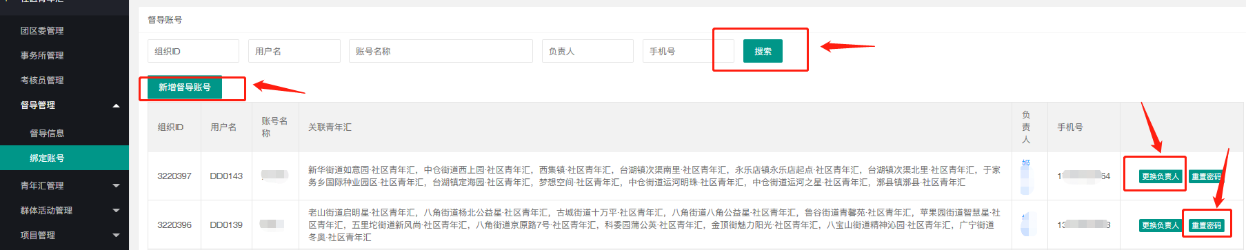 图片 20.png