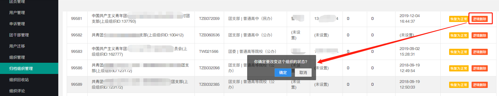 图片 110.png