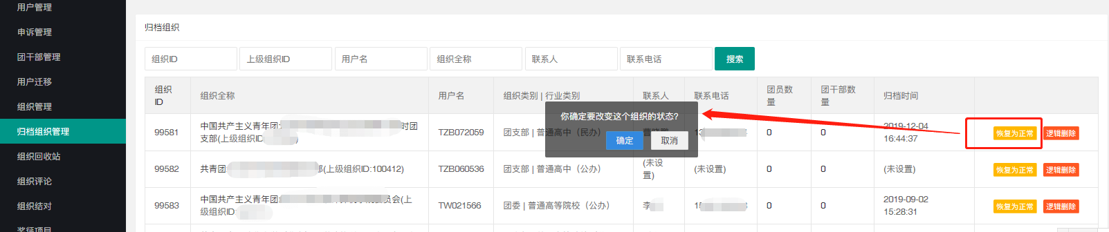 图片 109.png