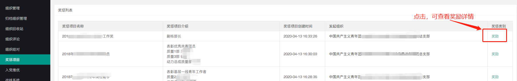 图片 5.png