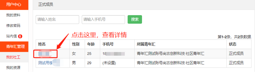 图片 59.png