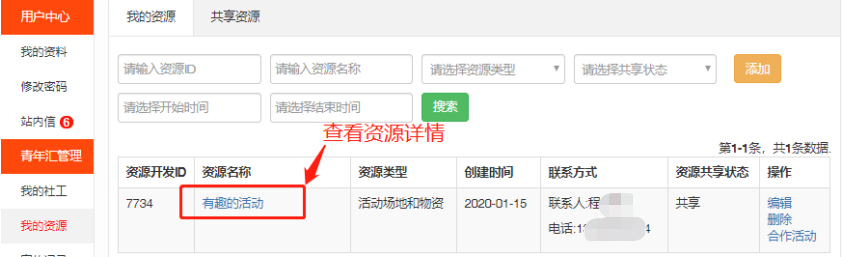 图片 60.png