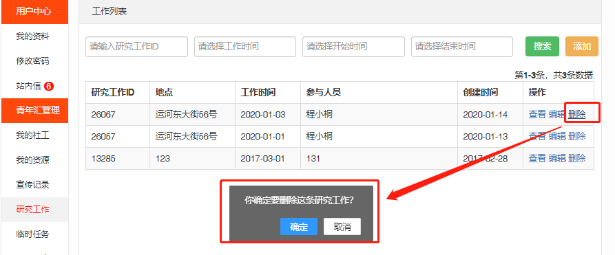 图片 64.png