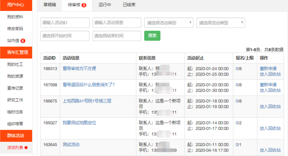 图片 68.png