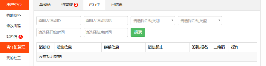图片 69.png