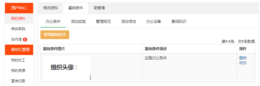 图片 84.png
