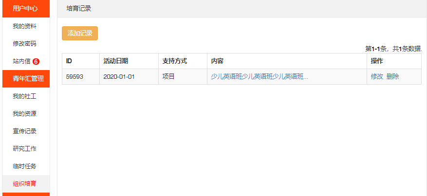 图片 99.png
