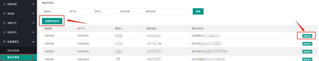 图片 31.png