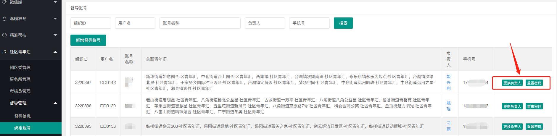 图片 30.png