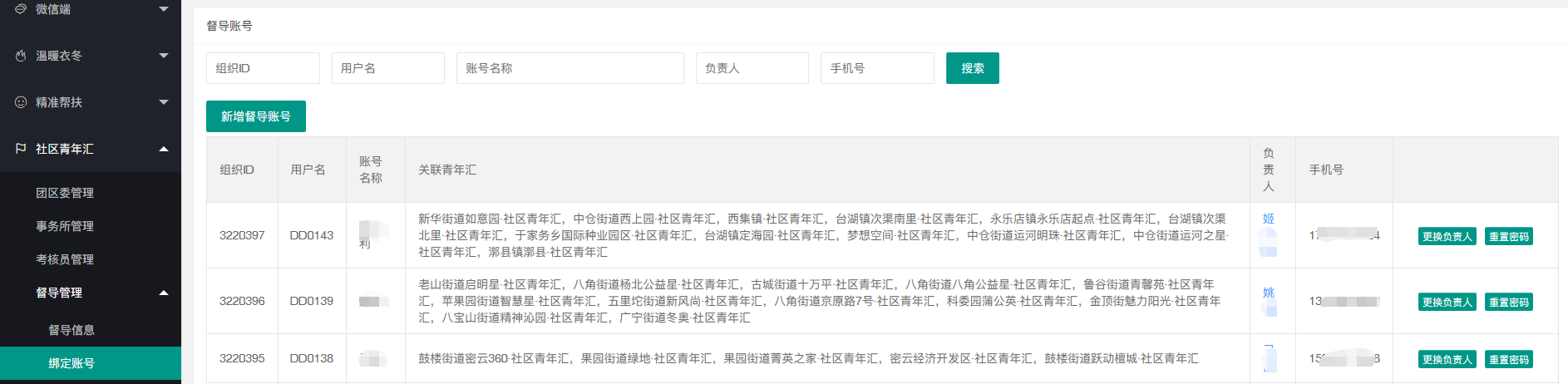 图片 33.png