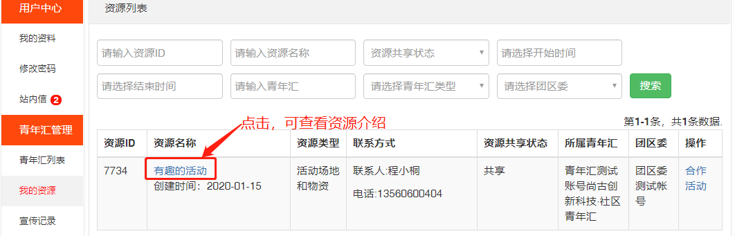 图片 42.png