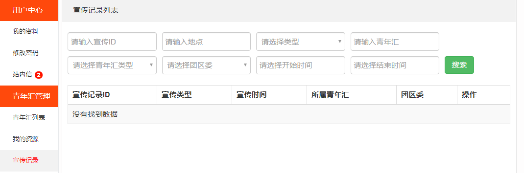 图片 43.png