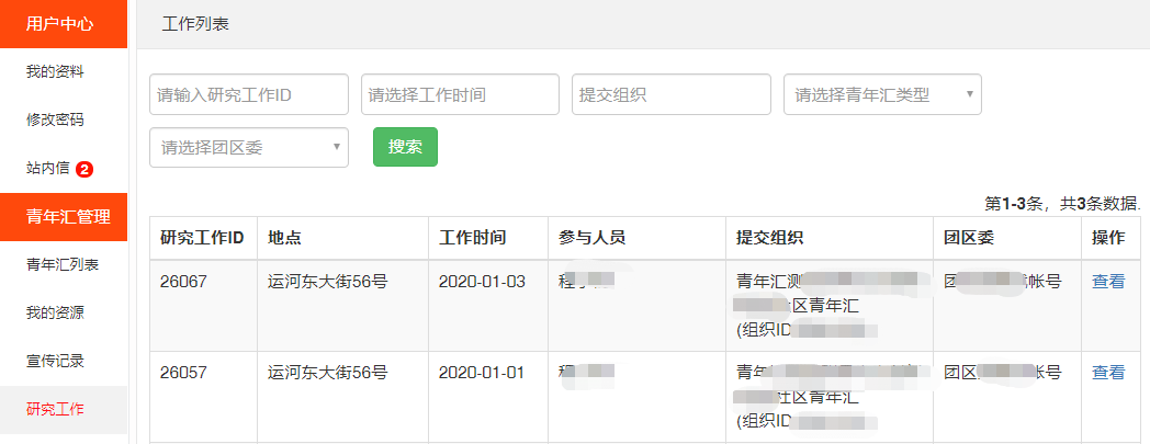 图片 44.png