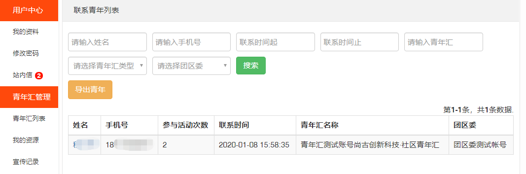 图片 19.png