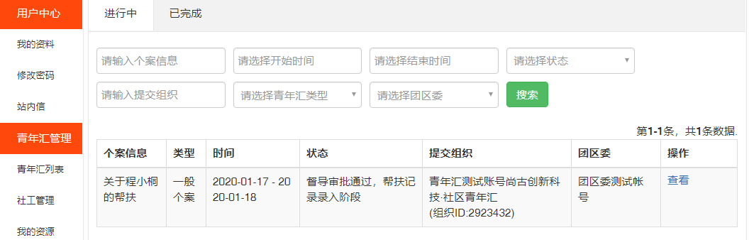 图片 22.png