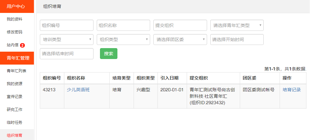 图片 15.png