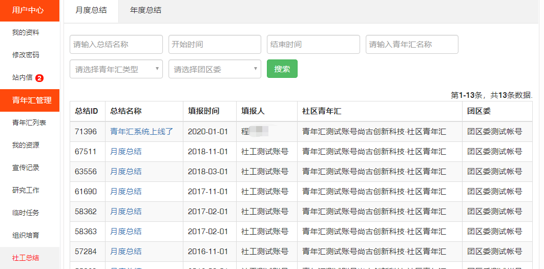 图片 16.png
