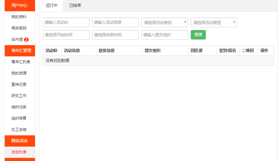 图片 17.png