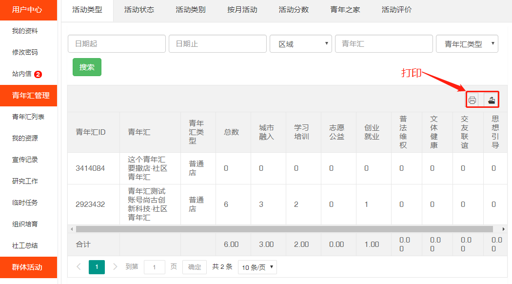 图片 47.png