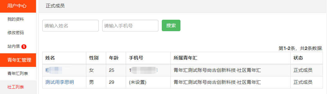 图片 10.png