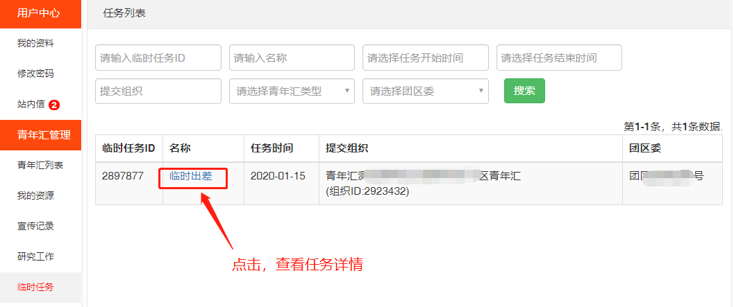 图片 14.png