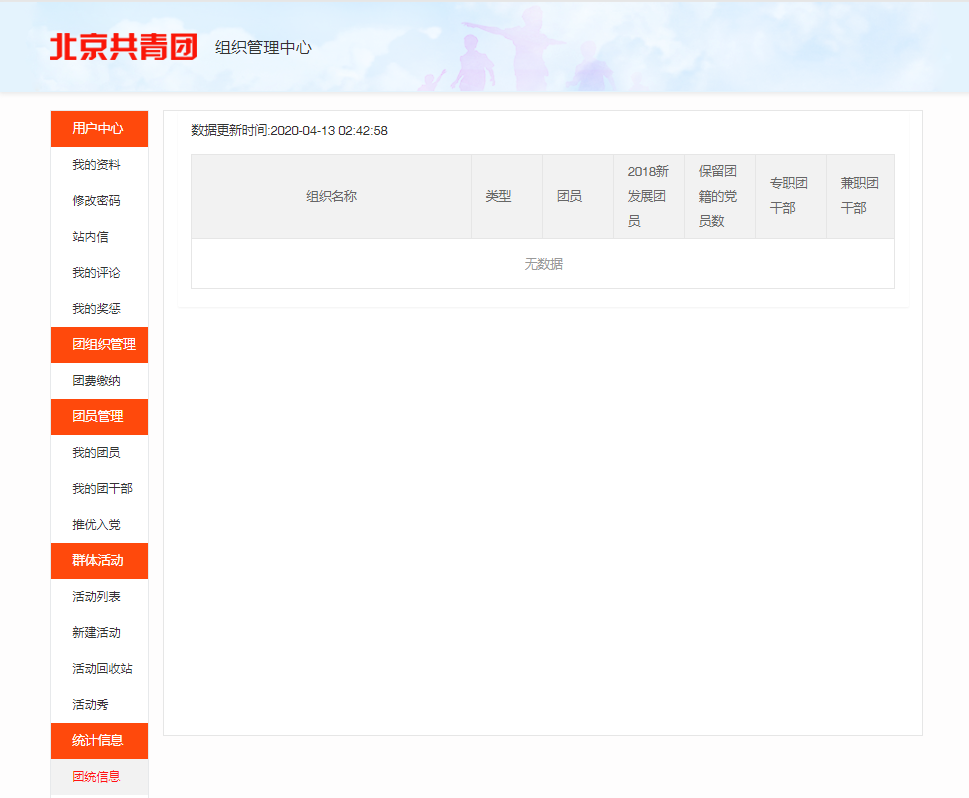 图片 87.png