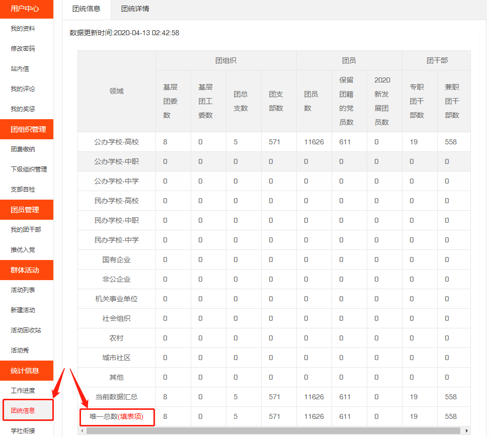 图片 59.png