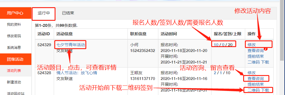 图片 62.png