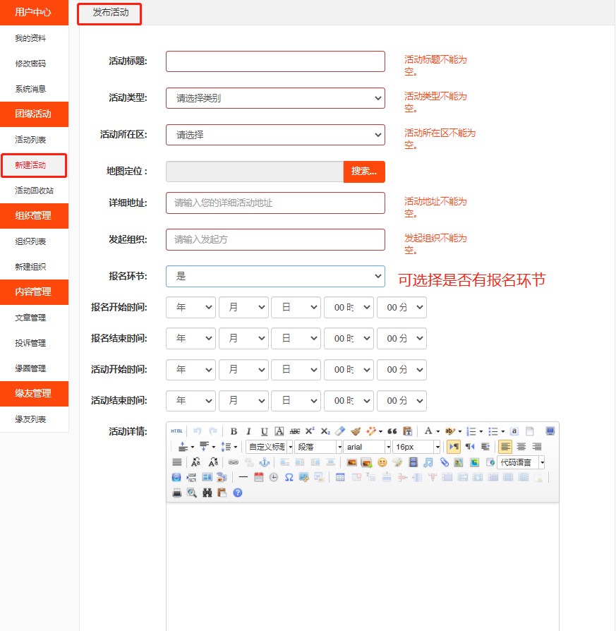 图片 64.png