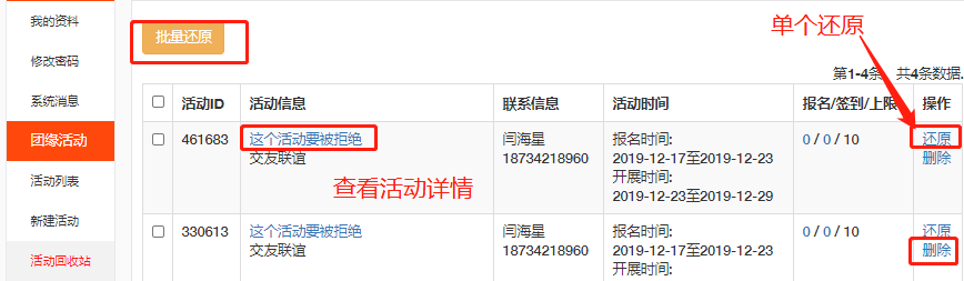 图片 66.png