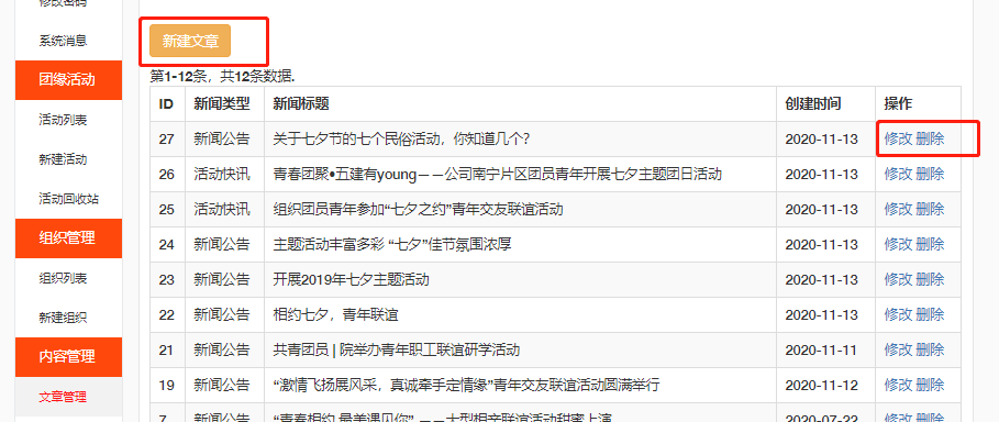 图片 68.png