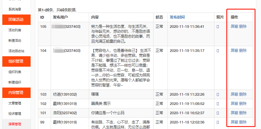 图片 71.png