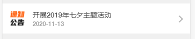 图片 7.png
